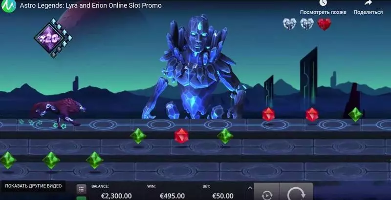 Astro Legends: Lyra and Erion  Fun Slot Game made by Microgaming with 5 Reel 
