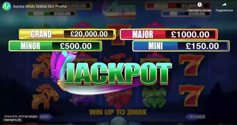 Aurora Wilds Fun Slot Game made by Microgaming with 5 Reel and 10 Line